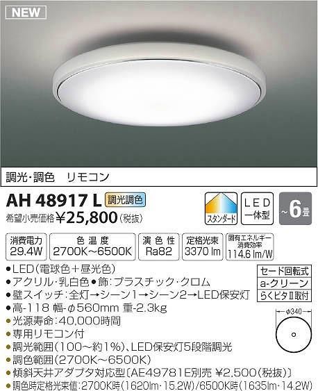 LEDユニバーサルダウンライト M形 深型 埋込穴直径125 CDM-T35Wクラス 高効率 ナロー配光 連続調光 ...