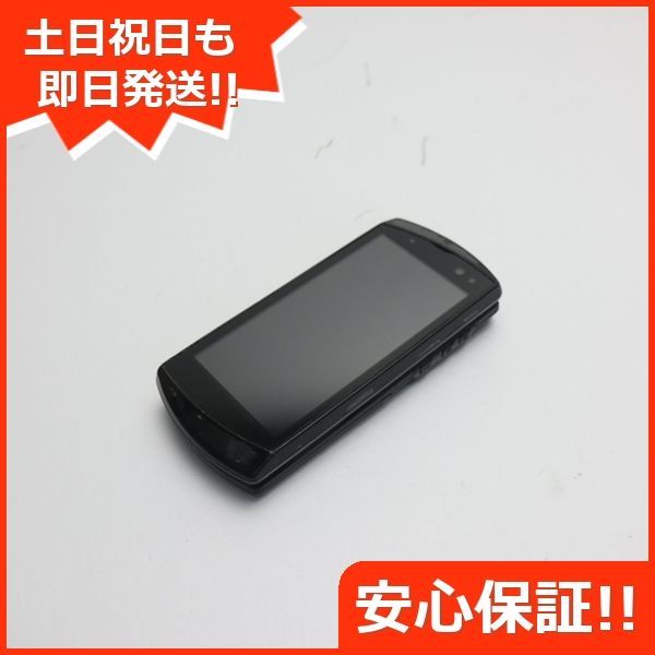 良品中古 F-06B ブラック 即日発送 DoCoMo ガラケー FUJITSU Fー06B