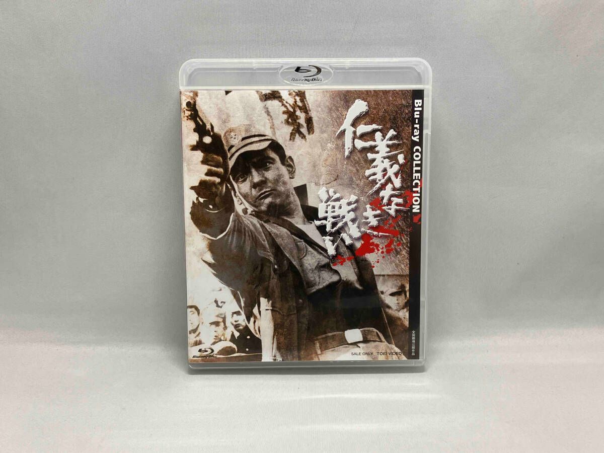 仁義なき戦い Blu-ray COLLECTION(Blu-ray Disc) 監督: 深作欣二 Blu