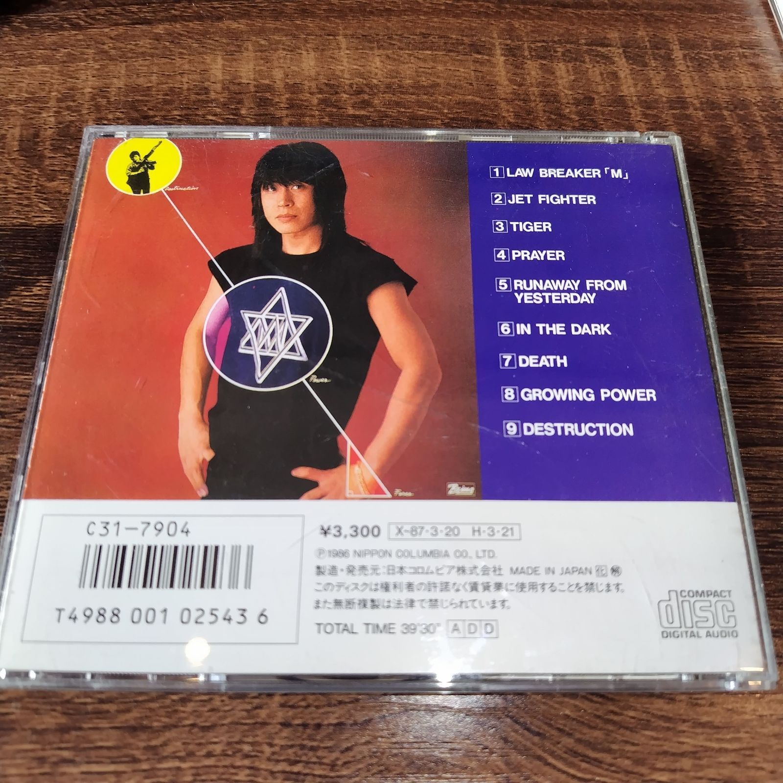 【希少極美品】歌舞伎十八番 愛好家版  美術　純銀製メダル コレクション 希少極美品】歌舞伎十八番 愛好家版 美術 純銀製メダル