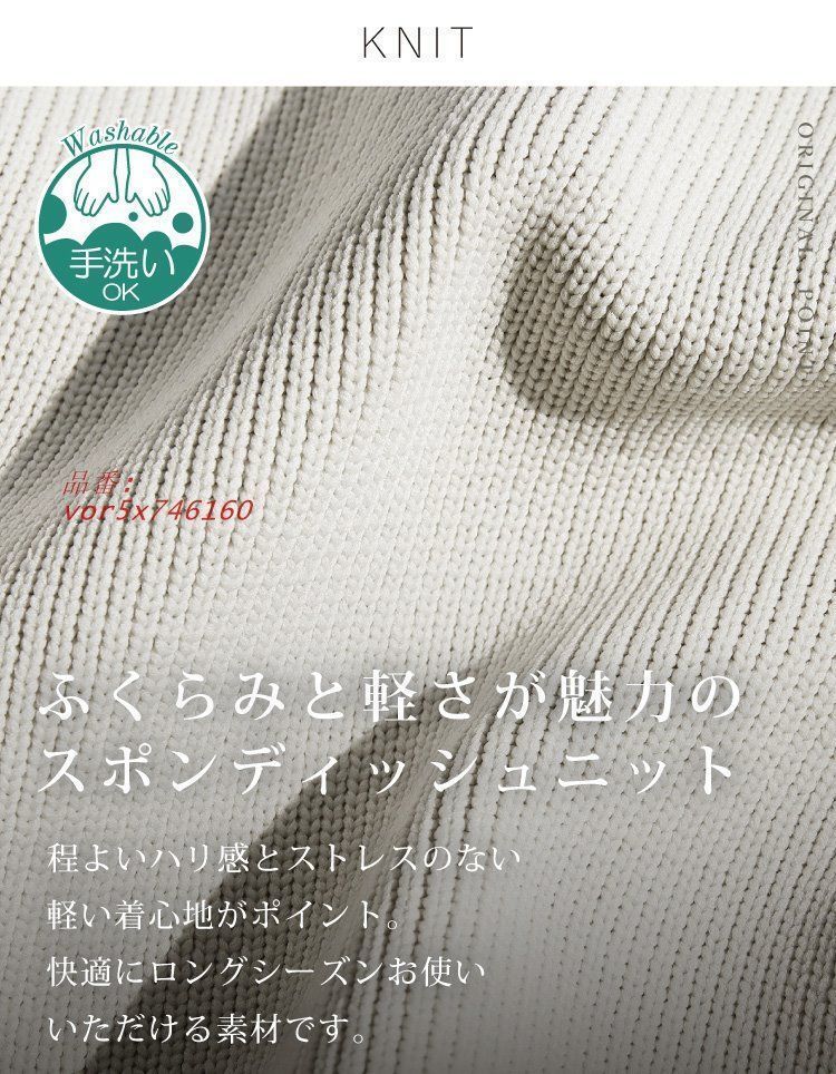 ダブルジップ