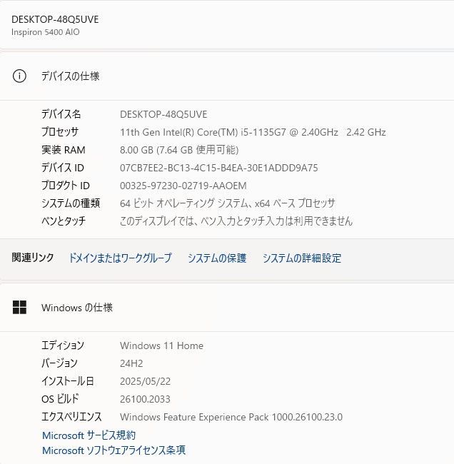 5400 Windows11