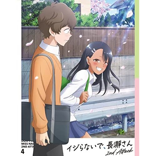 BD | TVアニメ | イジらないで 長瀞さん 2nd Attack 4 Blu-ray Blu-ray CD