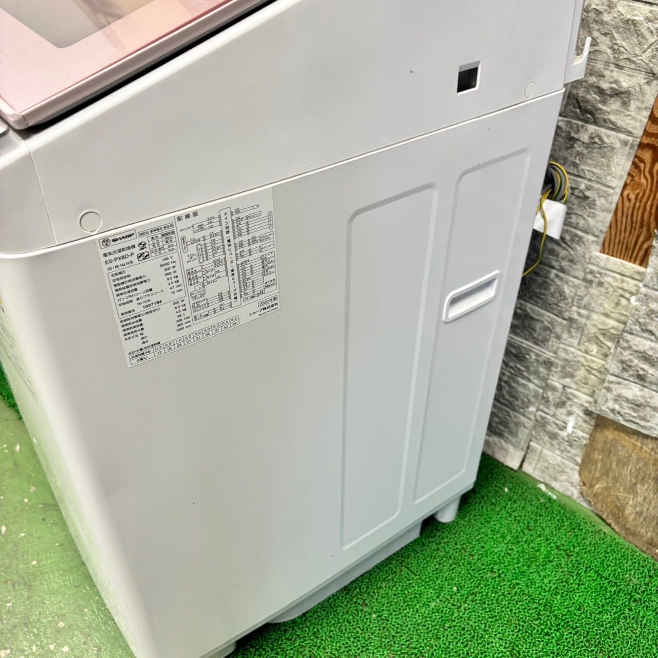 613 SHARP 乾燥機能付き 洗濯機 8 4.5kg 小型 家庭用 きれい WWW_KANDAIZUMI_COM