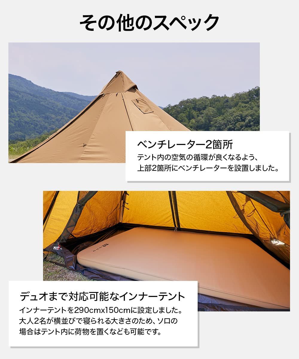 WAQ Alpha TC SOLO DX ソロ用テント デュオ用テント 1-2人用