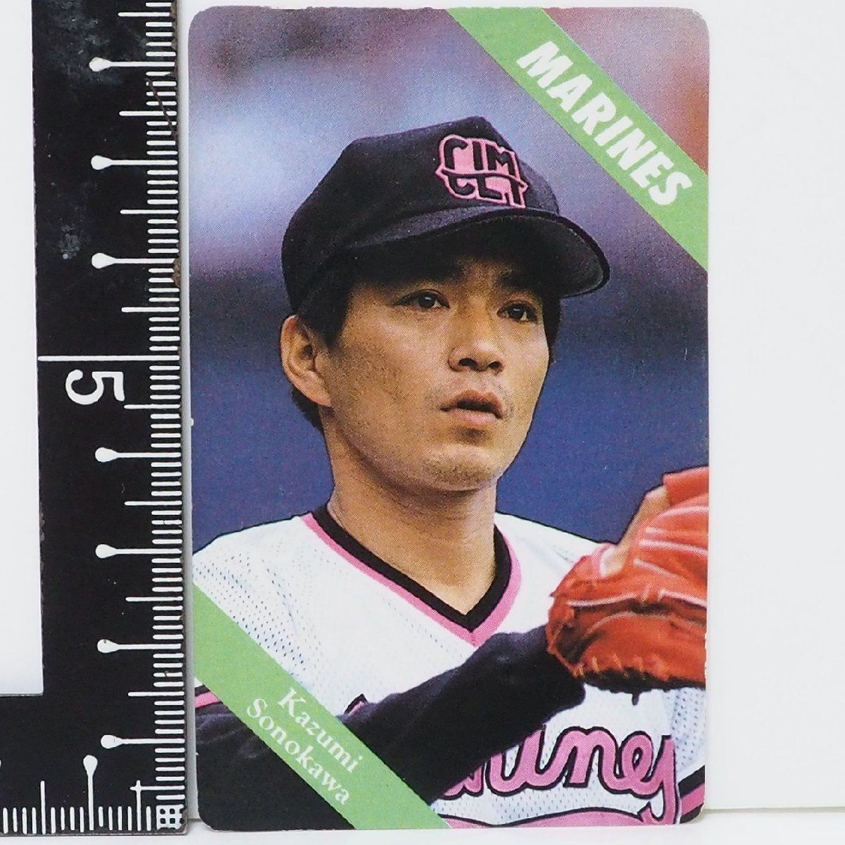 カルビー1994 プロ野球チップス 北海道・山陽・九州地域限定 C-1