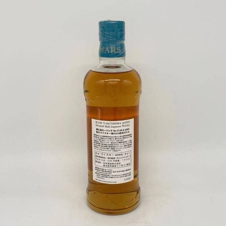 マルス 秩父ウイスキー祭 屋久島エージング 2024 記念ボトル マルス 秩父ウイスキー祭 屋久島エージング 2024 記念ボトル