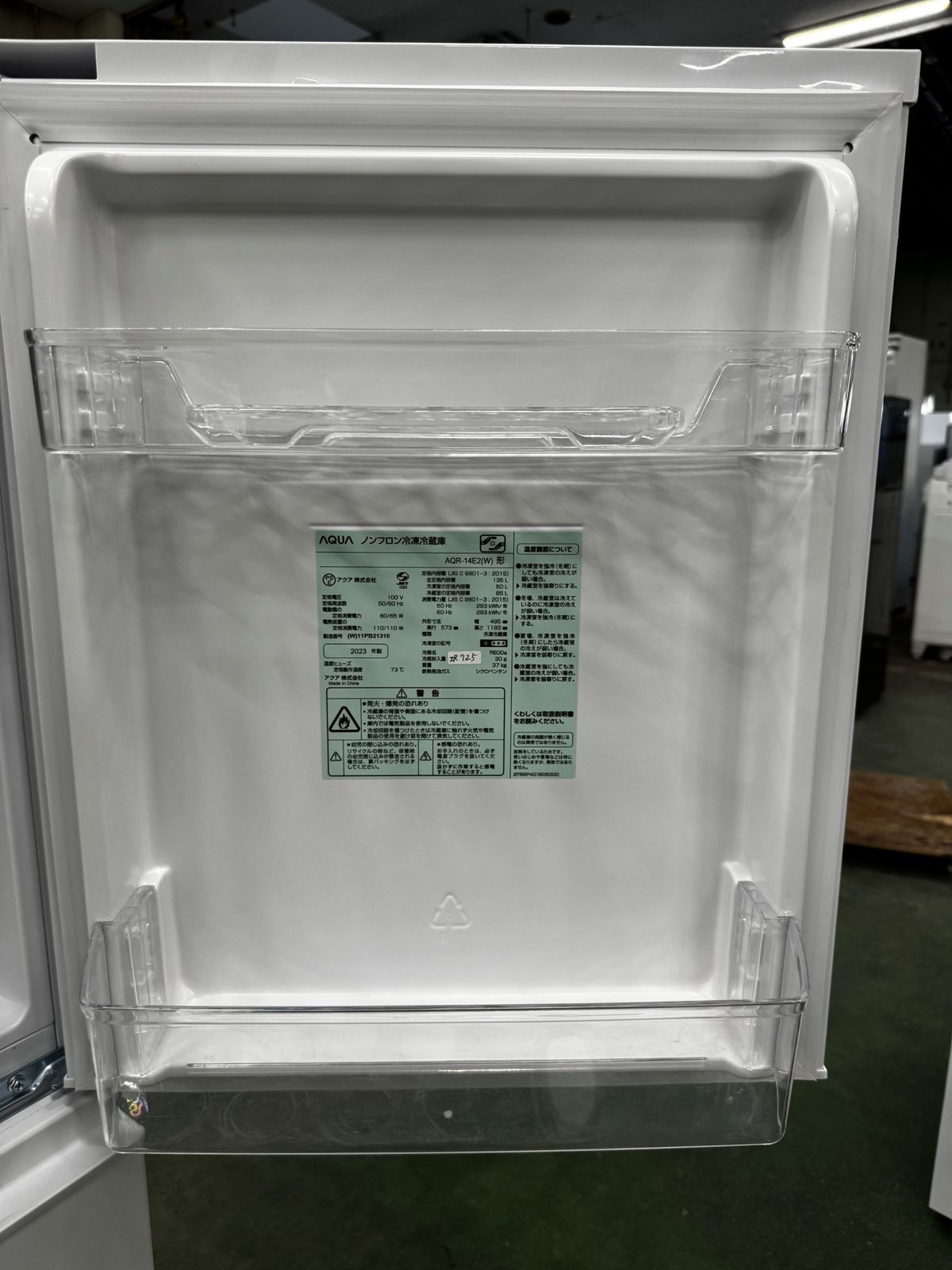 大阪送料無料 3か月保障付き