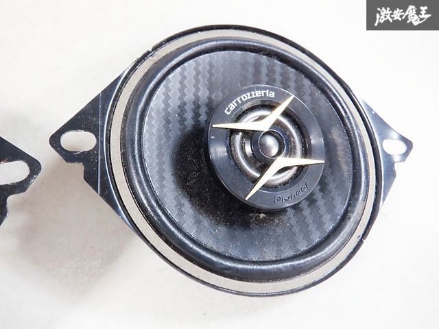 ジャンク 】 carrozzeria カロッツエリア スピーカー TS-F1040