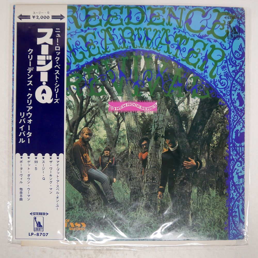 盤 CREEDENCE CLEARWATER REVIVAL|SUZIE Q|LIBERTY LP8707 LP