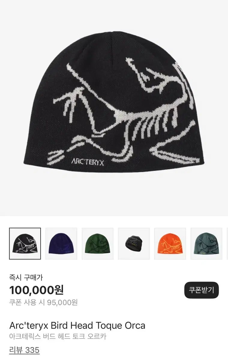 アークテリクス バードヘッドトーク 2025 orca 正規品 アークテリクス バードヘッドトーク 2025 orca 正規品 未開封