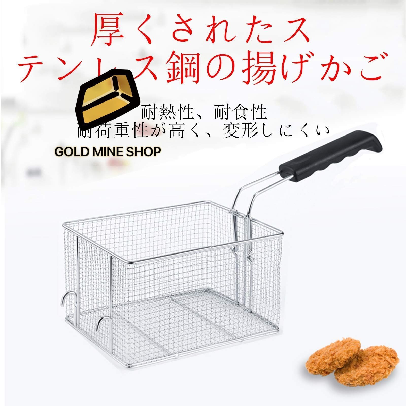 ステンレス鋼 卓上フライヤー