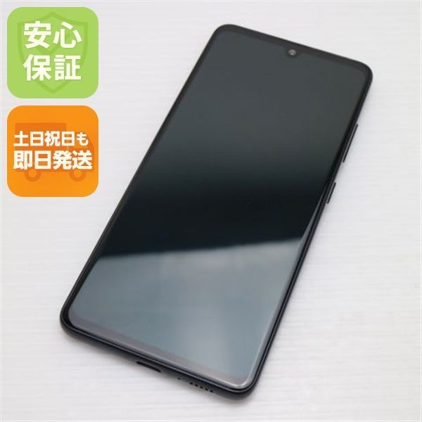 美品　Galaxy A41 SC-41A SIMフリー　スマホ Amazon | SIMフリー Galaxy A41 SC-41A ブルー docomoロック解除
