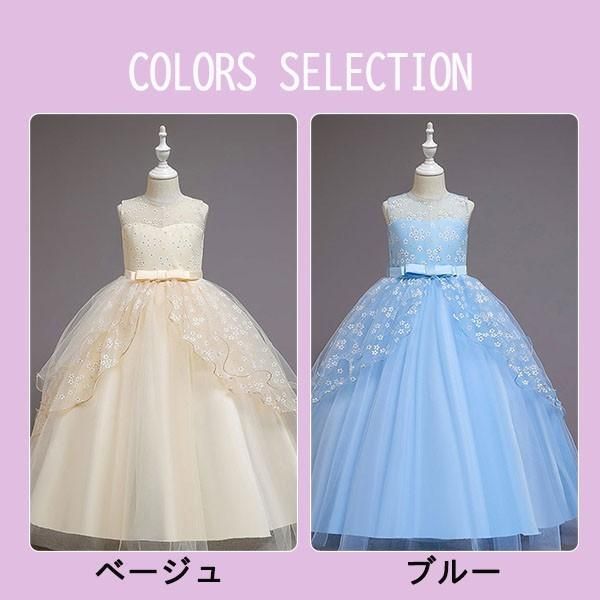 演奏会 プリンセスドレスフォーマル