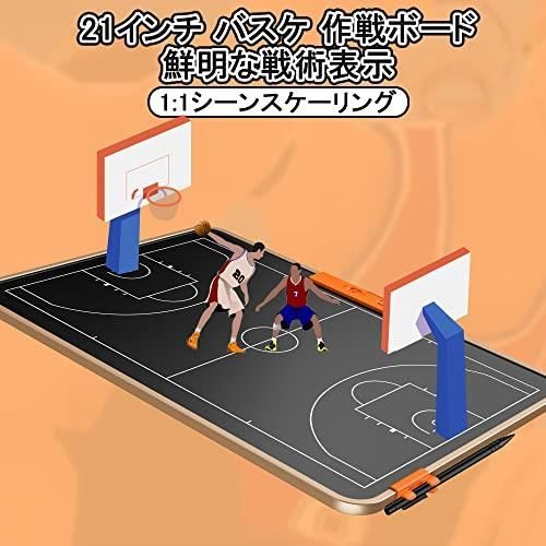 かうぞーさん専用】バスケットボール 電子作戦ボード 21インチ | www