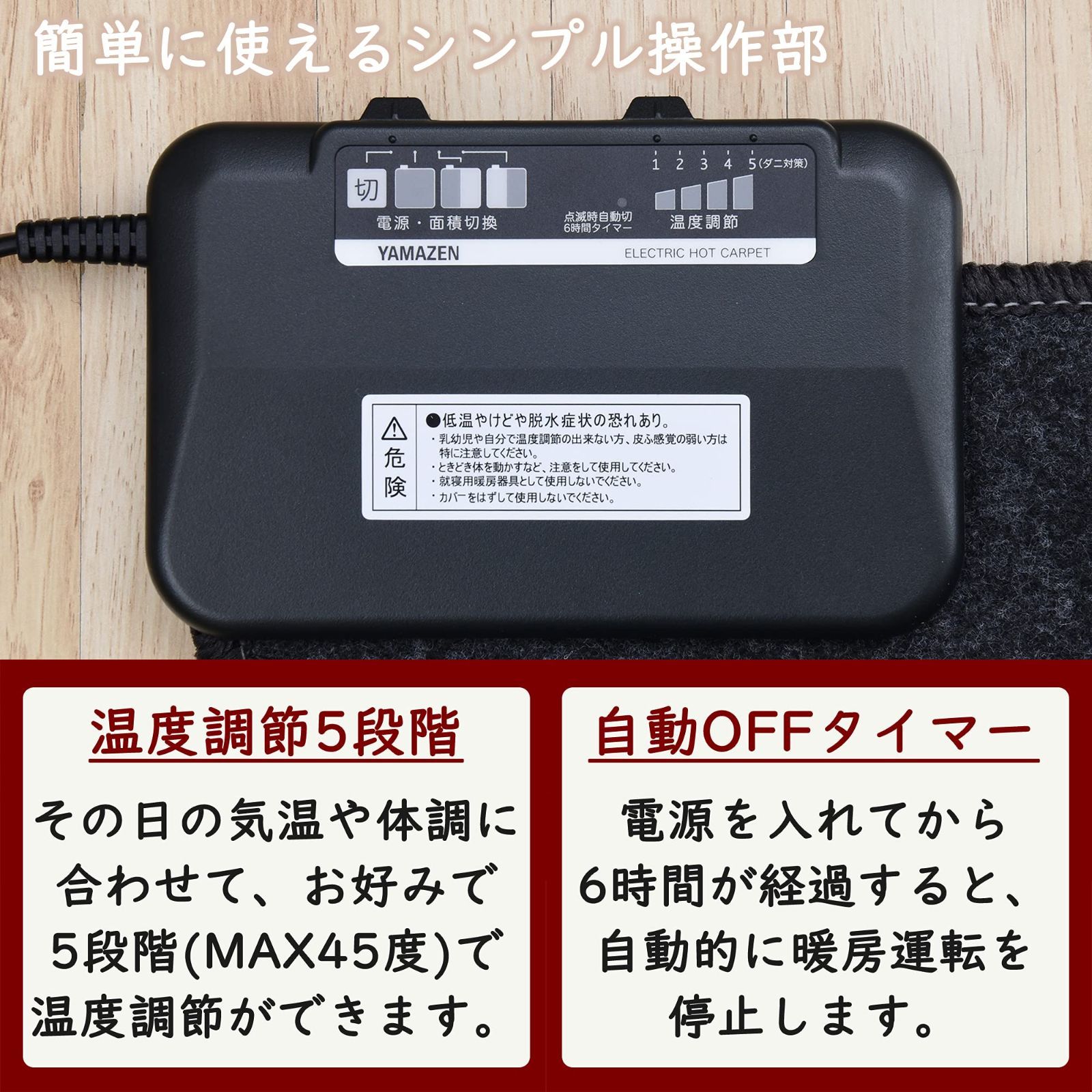 175cm×175cm ダニ退治機能