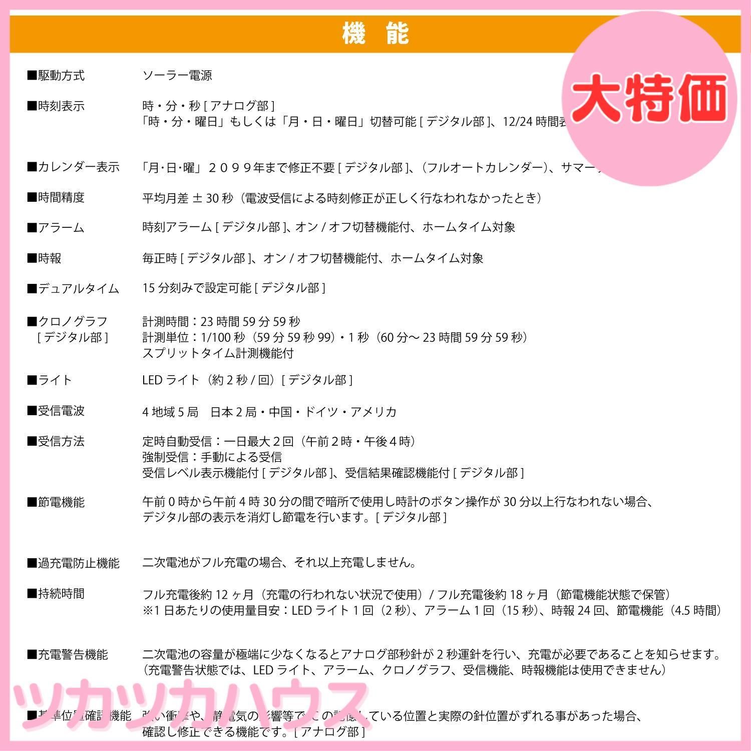 腕時計