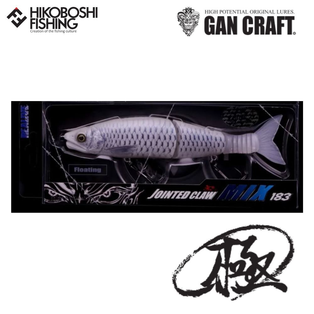 ガンクラフト ジョインテッドクローミックス183 魚矢限定カラー