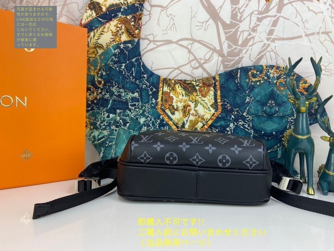 ルイ?ヴィトン LOUIS VUITTON ショルダーバッグ モノグラム