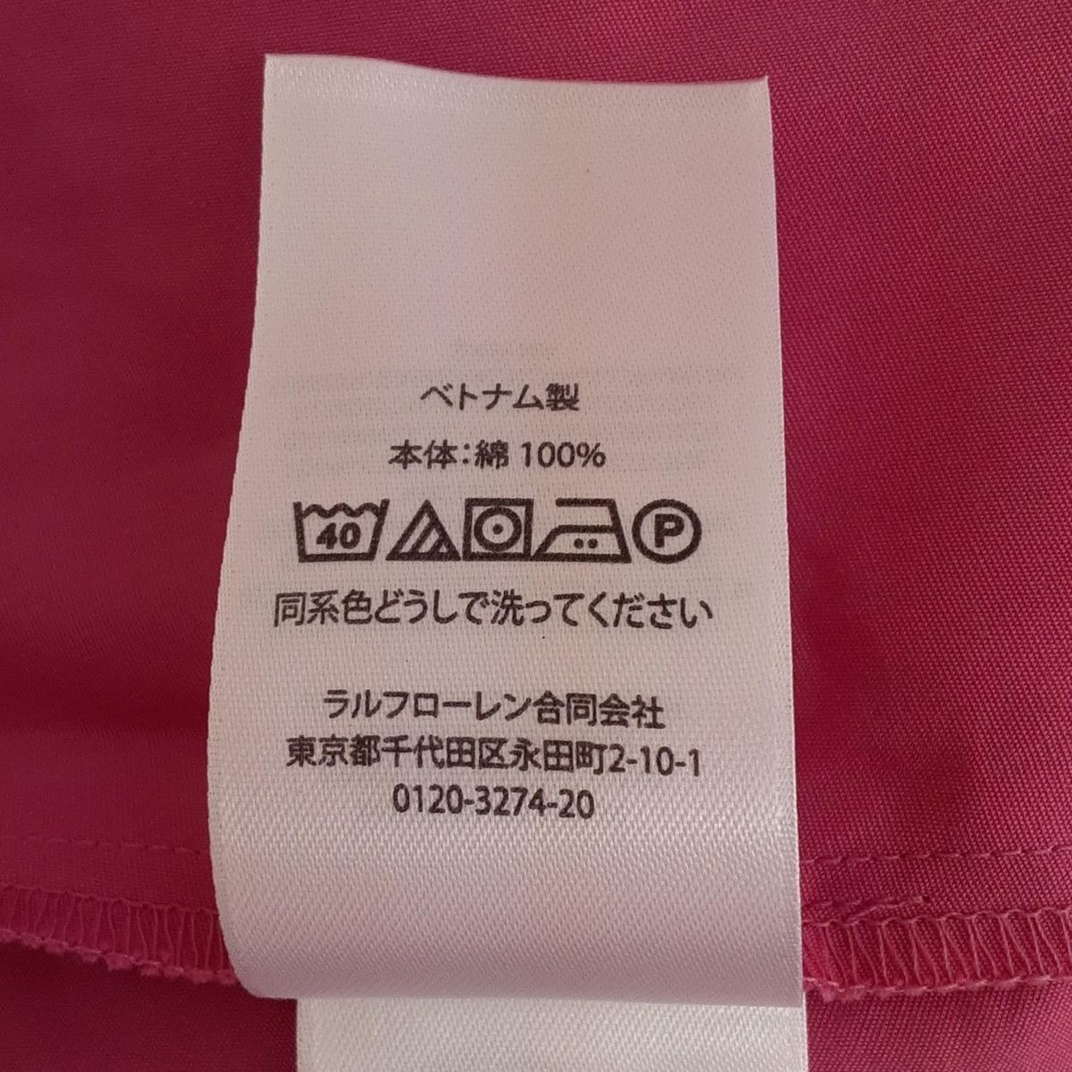 POLObyRalphLauren