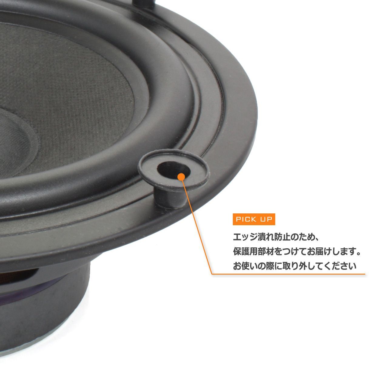 2個セット】表面エンボス処理 強化ノンプレスコーン＆極太ゴムエッジ