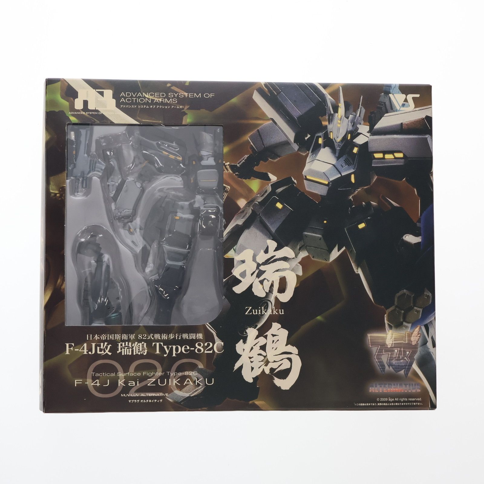 A3メカアクションフィギュアシリーズ 日本帝国斯衛軍 82式戦術