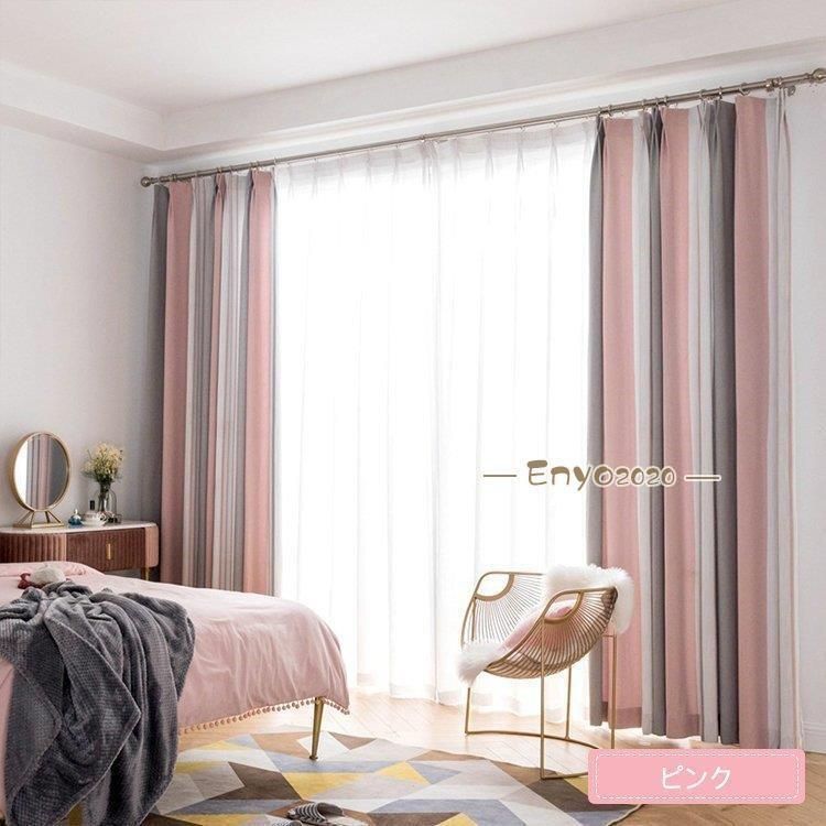 KEYUCA 遮熱シャンタン遮光Ⅱ（ベージュ） KEYUCA 遮熱シャンタン遮光