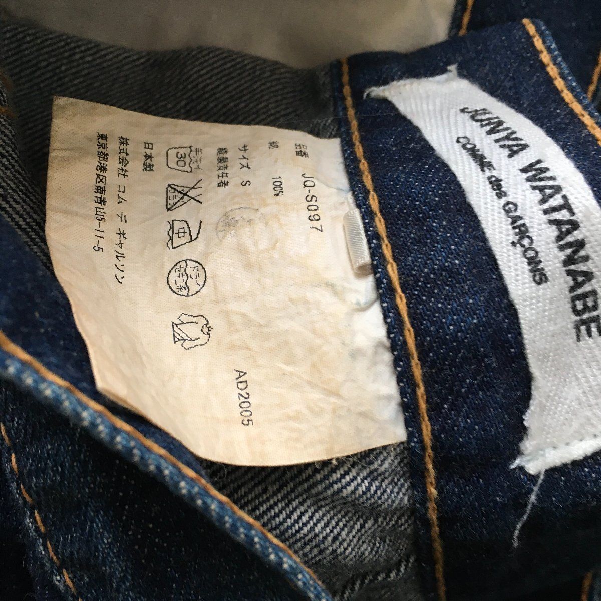 割引発見 美品 ジュンヤワタナベ(JUNYA WATANABE) デニム 解体 スカート スカート