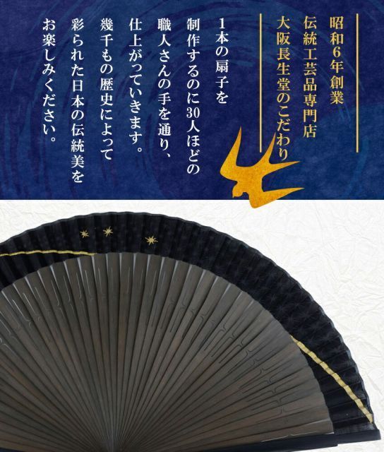 名前入り