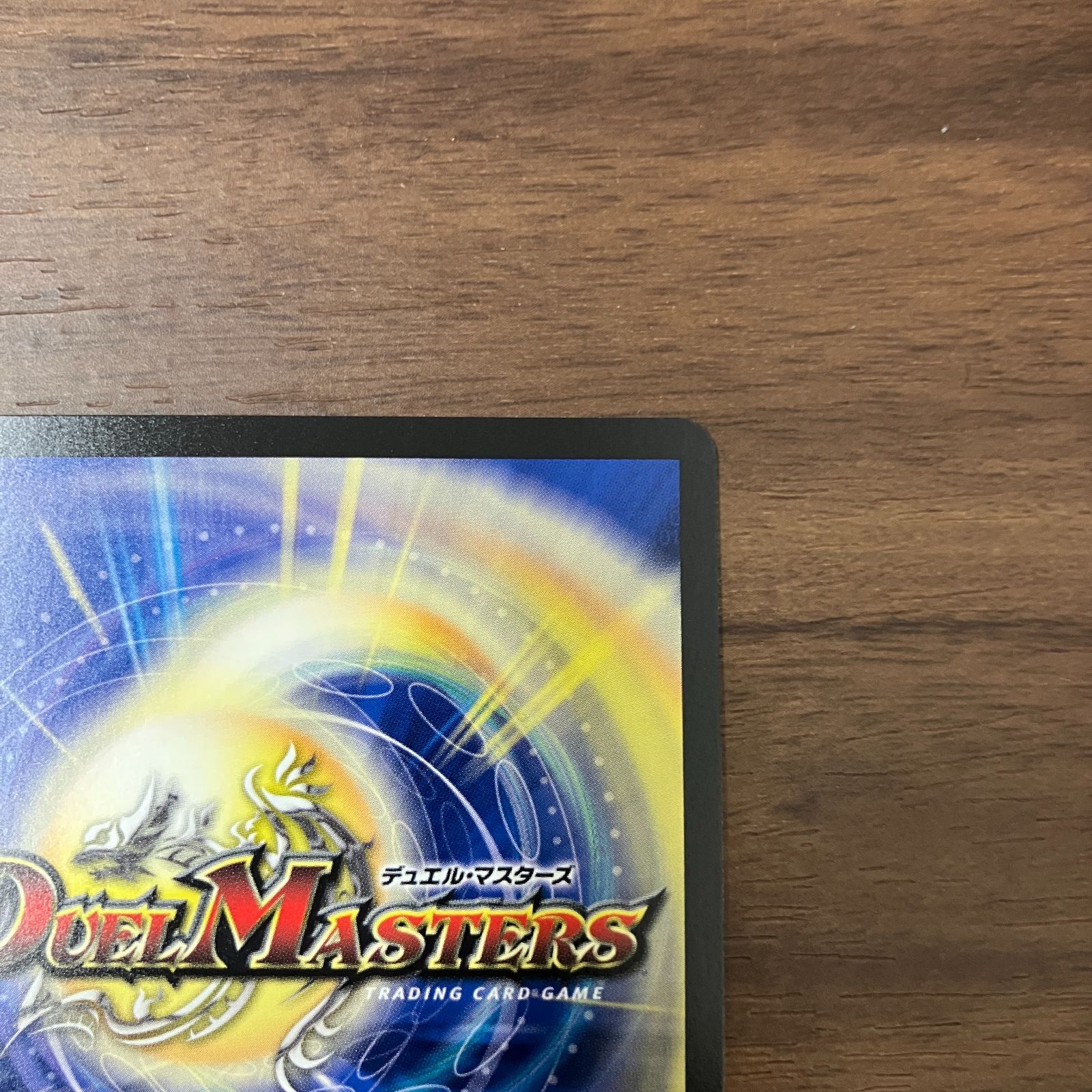 頂上接続 ムザルミブーゴ1st 金トレジャー 25RP1 VR SP3/SP5