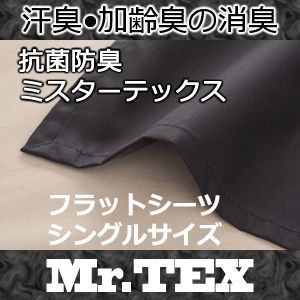 約230×260|ラベンダー