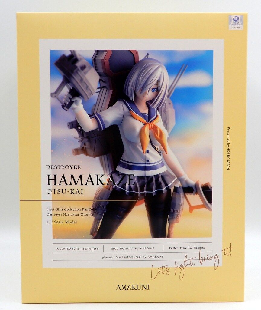 【未開封品】 AMAKUNI 浜風乙改 1/7 艦隊これくしょん ホビージャパン 浜風乙改 1/7 ホビージャパン 艦隊これくしょん -艦これ-