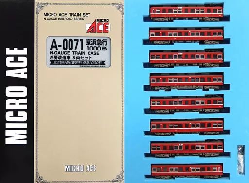 鉄道模型 1|150 京浜急行 1000形 冷房改造車 8両セット A-0071