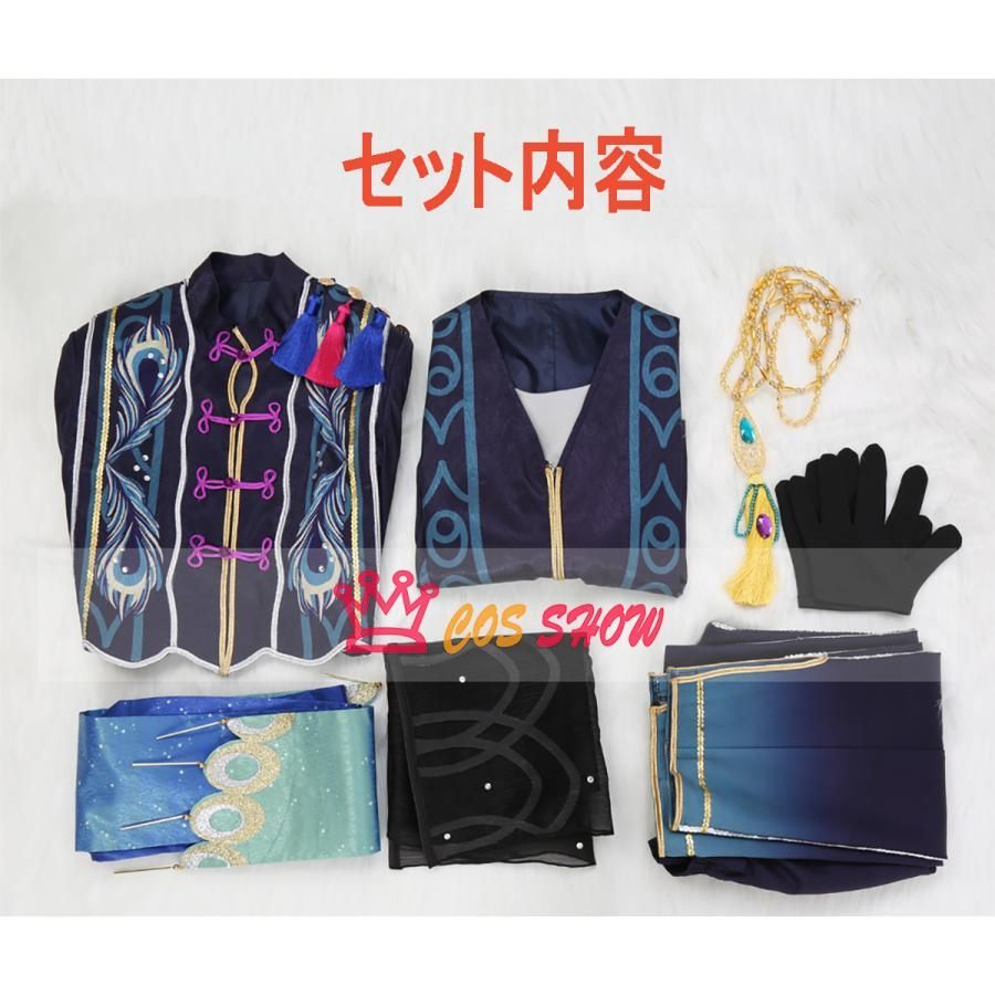 五奇人 願望の原点