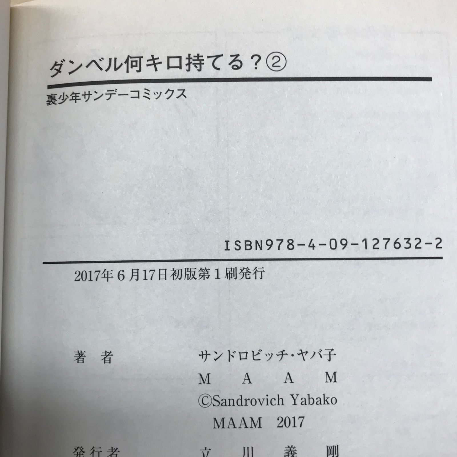 ジョルノ@プロフ必読 ダンベル何キロ持てる？　簡易ユニット付　送料無料 Amazon | キタコ(KITACO) ケブラードライブベルト ディオ