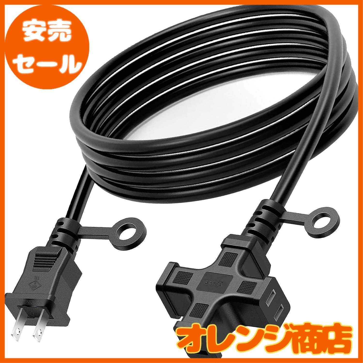 大安売】延長コード 2m 3口 延長コード 屋外 HITRENDS 電源タップ 2m 3個口 延長コード 2m 3分岐 コンセント電源コード 2m 防水  延長コード 1500W 防雨型 ブラック 防水 ソフトケーブル 延長コード 黒 十字型トリプル 延長ケー - メルカリ