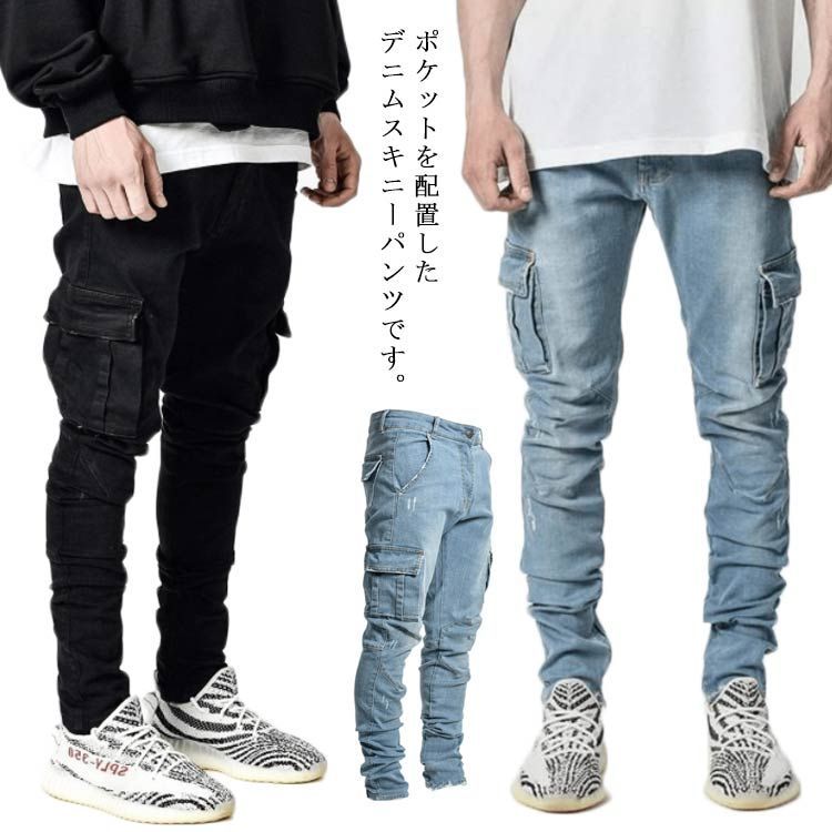 スキニージーンズ デニムパンツ ジーンズ 脚長 サイドポケット ストレッチパンツ 大きいサイズ シンプル 美脚 スキニー春 夏 秋 細見え 通勤 ブルー ブラック スキニーデニム#cjff2267