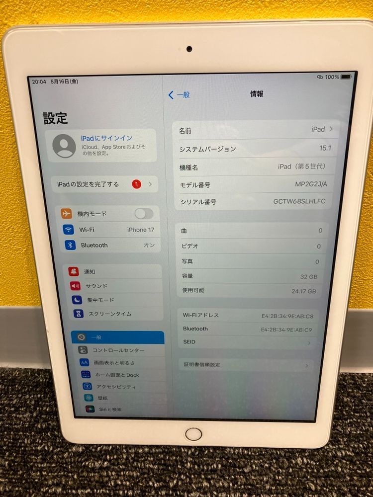 Wi-Fiモデル 32GB