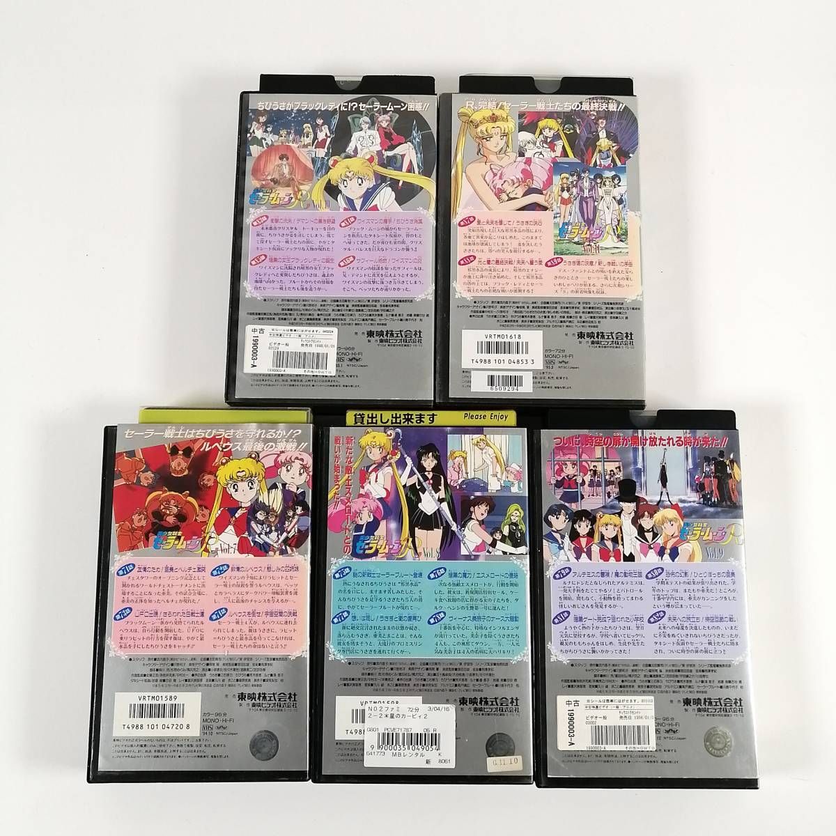 セーラームーンR VHS ビデオ 1~11 レンタル品 レンタル落ち セーラームーンR VHS ビデオ 1~11 レンタル品 - メルカリ