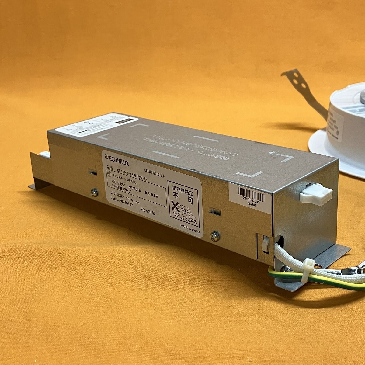 アイリスオーヤマ