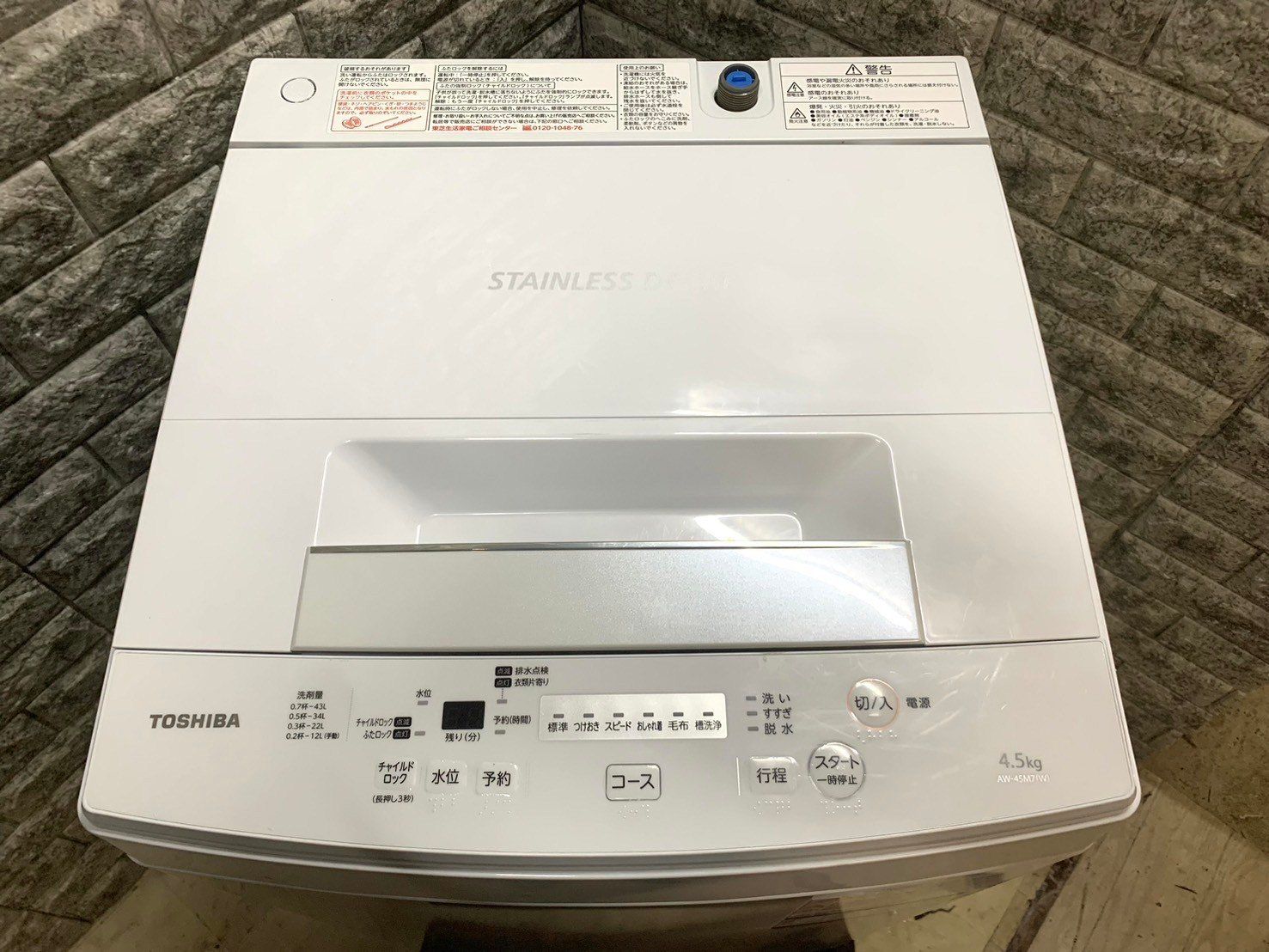 全国送料無料☆3か月保証☆洗濯機☆東芝☆2019年☆4.5㎏☆AW-45M7☆S 