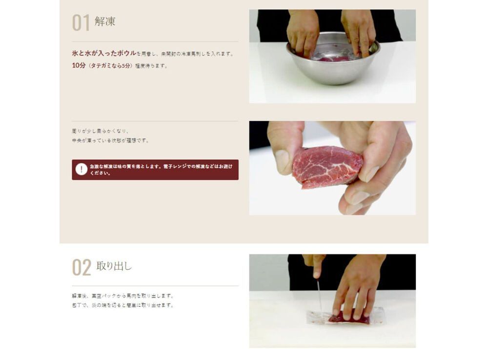 【訳あり 限定50セット】馬刺し 国産 上霜降り トロ 10人前 500g (50g×10) 馬肉 おつまみ 訳あり お徳用 在庫限り 期間限定