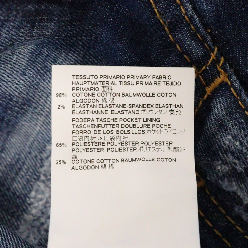 DSQUARED2 (ディースクエアード) Super Skinny Jean ダメージ ペイント  