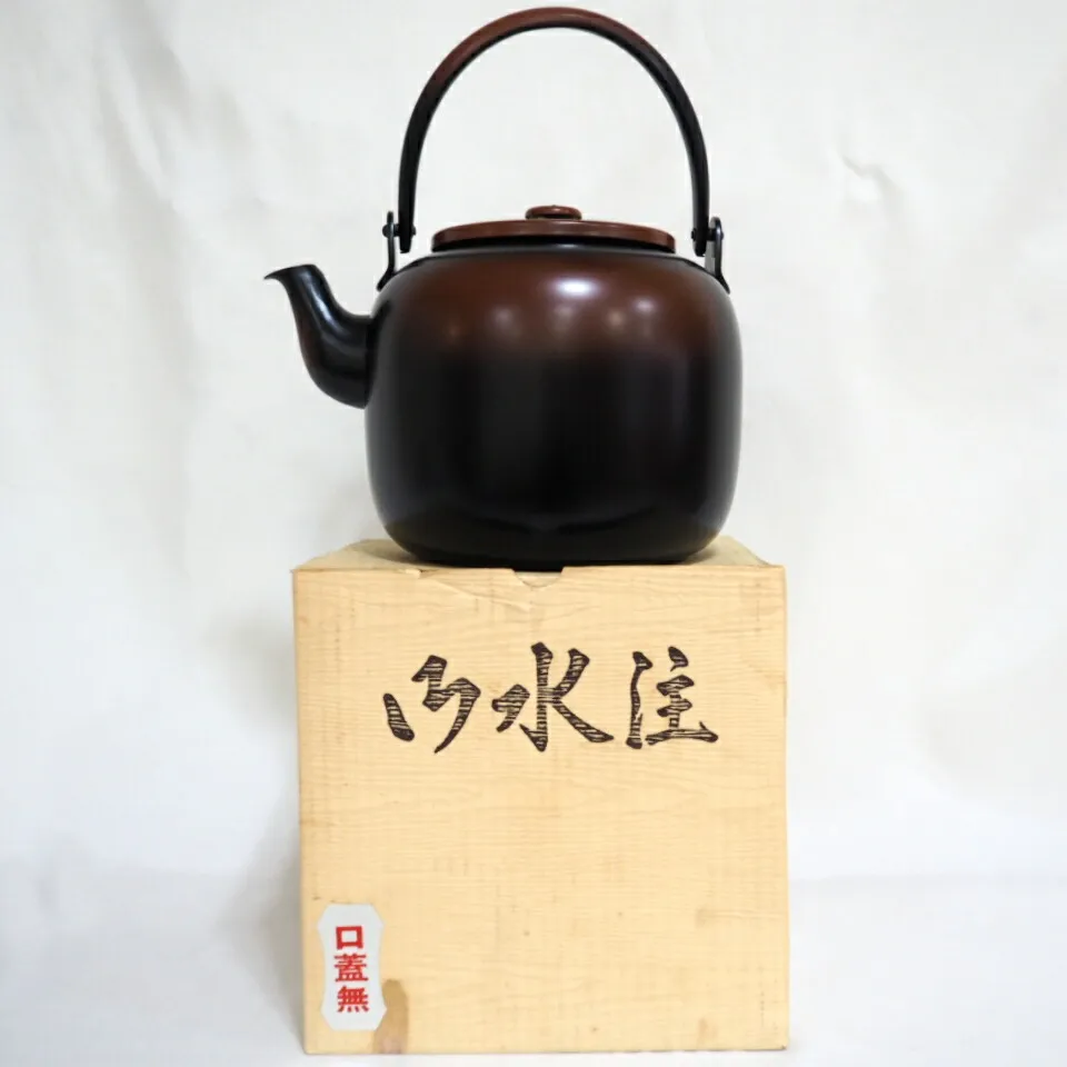 美品 茶道具 島倉堂製 銅 水注 やかん 薬缶 口蓋付 銅印 重さ約0.9KG 水屋道具 茶道具 腰黒水注薬缶（口蓋付） : 茶道具専門店 (有