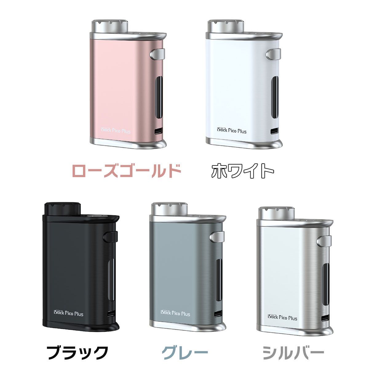 Eleaf iStick Pico Plus ピコプラス ベイプ vape MOD 電子タバコ 本体 ピコ