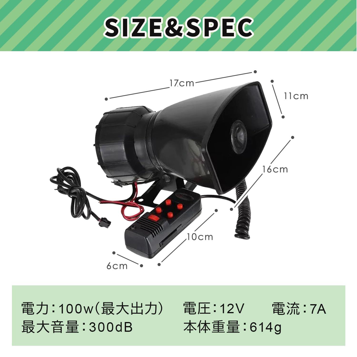 Optimister 拡声器 車 サイレン ホーン ポータブル拡声器