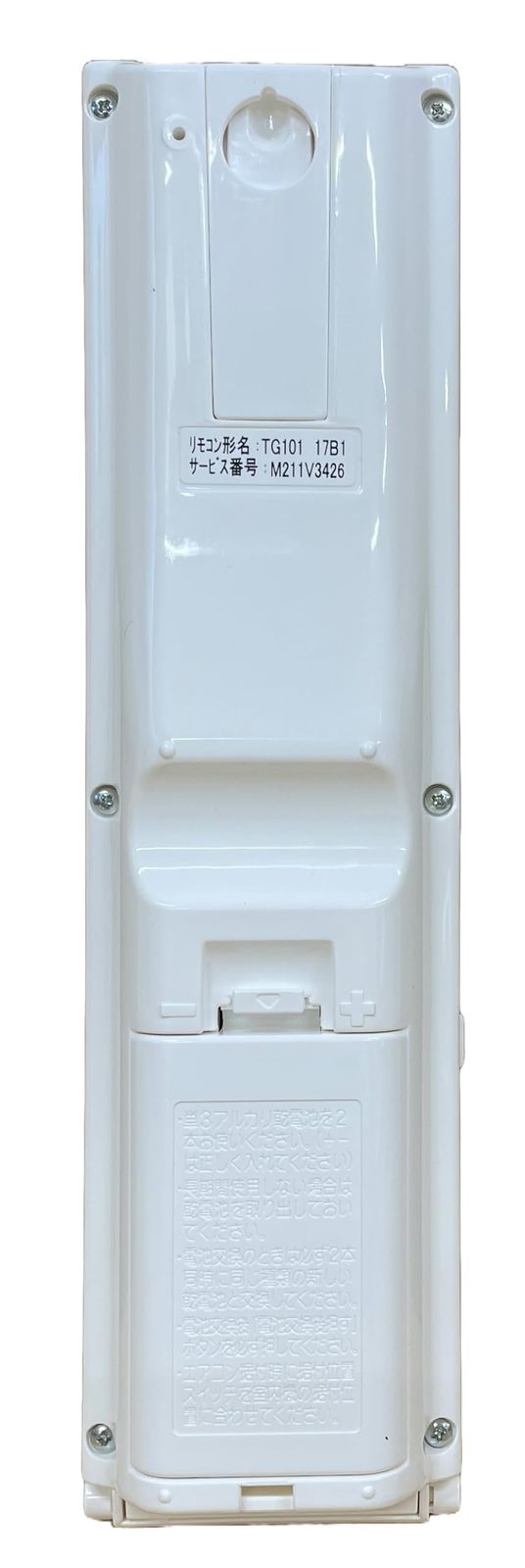 三菱 ルームエアコン 霧ヶ峰用 リモコン TG101(M21 1V3 426