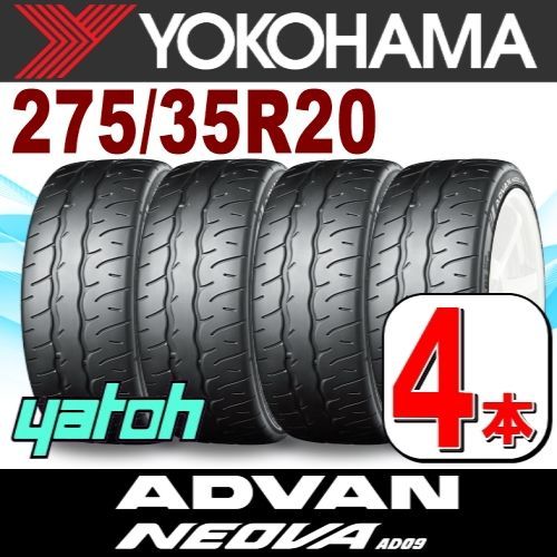 タイヤ交換可能】サマータイヤ4本 275/35R20 102W ヨコハマ アドバン