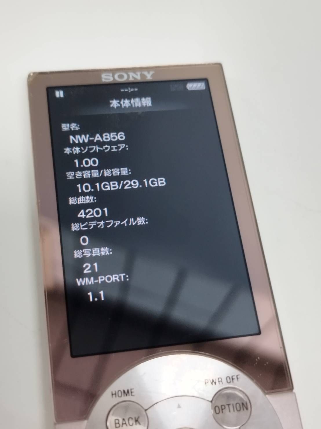 SONY WALKMAN Aシリーズ NW-A856 32GB ホワイト