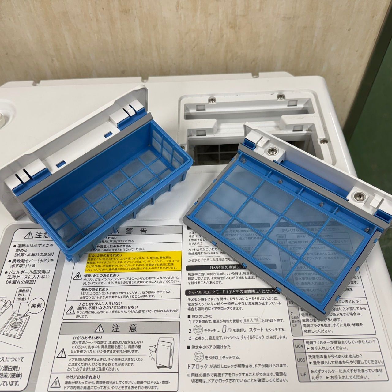 家庭用 保証込み